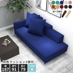 �\�t�@ 3�l�|�� �ЕI �O�l�|�� 2.5�l�|�� �J�E�`�\�t�@ 2.5�l 3�l�����\�t�@�[ �O�l ������� ���ʍL�� 3�l���� 3�l�p �\�t�@�[ �Q�֎q 