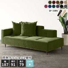 �\�t�@ ���ʍL�� �J�E�`�\�t�@ 3�l���� �ЕI �\�t�@�[ �L�� 3�l�����\�t�@�[ ���[�\�t�@�[ ������� 3�l�|�� �J�E�`�\�t�@�[ �O���[ ��l