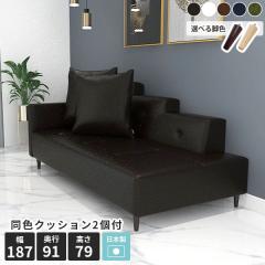 �J�E�`�\�t�@ �x���`�\�t�@�[ �ЕI ���ʍL�� ���� �\�t�@�[ �J�E�`�\�t�@�[ 3�l�|���\�t�@�[ ���U�[ �w�����ꂠ�� �O�l�|���\�t�@ ���s��