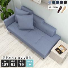 3�l�����\�t�@�[ ���r���O�\�t�@ �Q�֎q �f�j�� �ЕI ������� �Q��� �\�t�@�[ �J�E�`�\�t�@ �\�t�@ 2.5�l �O�l�|�� �J�E�`�\�t�@�[ 2.5