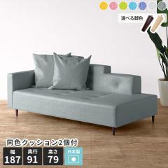 �J�E�`�\�t�@�[ 3�l�|�� �R�[�i�[ 2.5�l 3�l�|���\�t�@�[ �Q���\�t�@ �x���`�\�t�@�[ ���ʍL�� ���� �\�t�@�[ �k�� �w�����ꂠ�� �J�E