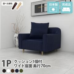 1.5�l�|���\�t�@�[ �R���p�N�g�\�t�@ 1.5�l�|�� ���� �R���p�N�g ��l�|���\�t�@ 1�l�����\�t�@ ��l�|�� ������� 1�l�|���\�t�@ ��l�p