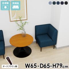 �_�C�j���O�\�t�@�[ �_�C�j���O�\�t�@ �\�t�@�[ 1�l�p 1�l�|�� �ЂƂ肪�� �X���� �I�|���֎q �R�[�i�[ ������� �R���p�N�g ���{�� 1�l