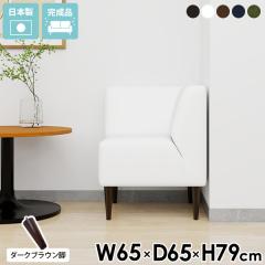 �_�C�j���O�\�t�@�[ 1�l�|�� �_�C�j���O�\�t�@ �\�t�@ �ЂƂ肪�� 1�l���� ��l�|�� 1�l�p�֎q �֎q �_�C�j���O�`�F�A �R���p�N�g �� 1�l