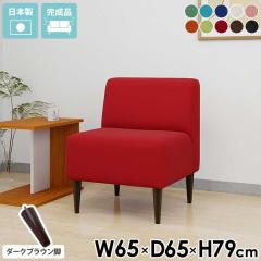 �\�t�@ 1�l�|���\�t�@�[ ��l�p ������� �\�t�@�[ 1�l�|�� 1�l�|���\�t�@ �_�C�j���O�`�F�A �R���p�N�g ��l�|�� �ЂƂ肪�� �X���� �_