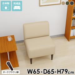 1�l�p�\�t�@ ��l�|�� �\�t�@�[ ������� �_�C�j���O�\�t�@ 1�l�|���\�t�@ �_�C�j���O�x���` �X���� �A�[�����X 1�l�|���\�t�@�[ �R���p