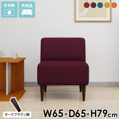 �ЂƂ肪���\�t�@�[ �_�C�j���O�`�F�A ��l�p �\�t�@�[ �_�C�j���O�\�t�@�[ �_�C�j���O�\�t�@ ��l�|�� �\�t�@���p 1�l�p�֎q 1�l�|�� �R