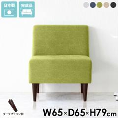 �_�C�j���O�\�t�@ �_�C�j���O�x���` ��l�|�� �I�|�Ȃ� ������� �w������t�� �`�F�A �\�t�@�[ ��l��炵 �֎q �C���e���A �w������ ��