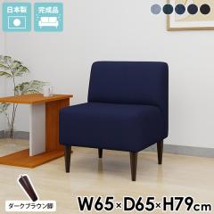 �_�C�j���O�\�t�@ 1�l�����\�t�@ 1�l�|���\�t�@�[ �ЂƂ肪�� �x���` �\�t�@ ��l�|�� �\�t�@�[ �X���� 1�l�p �R���p�N�g 1�l�p�֎q �ȃX