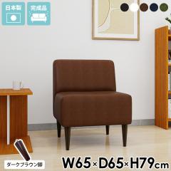 �ЂƂ肪���\�t�@�[ �R���p�N�g�\�t�@ ���U�[�\�t�@ �\�t�@ 1�l�p ��l�|�� ������� �A�[�����X �H�� �ЂƂ肪�� �R���p�N�g 1�l�p�֎q 