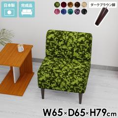 �_�C�j���O�\�t�@�[ 1�l�����\�t�@ 1�l�|�� �A�[�����X 1�l�p�֎q ��l�|�� �_�C�j���O�\�t�@ �\�t�@ �\�t�@�[ 1�l�|���\�t�@�[ �R���p�N