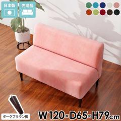 �A�[�����X�\�t�@ ��l�|�� �_�C�j���O ��l���� ������� �x���` 2�l �R���p�N�g�\�t�@ �w�����ꂠ�� �A�[�����X �ӂ��肪�� 2�l�p ���r