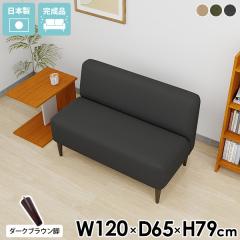 �_�C�j���O�x���` �_�C�j���O�\�t�@�[ �\�t�@�_�C�j���O 2�l�|�� �w������t�� 2�l�p �A�[�����X �A�[�����X�\�t�@ �w������� �X���� 