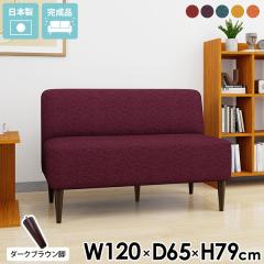 2�l�|���\�t�@�[ �w������t�� 2�l�|�� ������� �_�C�j���O�x���` �_�C�j���O�\�t�@�[ �w������� �ӂ��肪�� ��l�|���\�t�@ �k�� �A