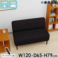 �A�[�����X�\�t�@ �R���p�N�g�\�t�@ ��l�|�� 2�l�|�� �\�t�@ �X���� 2�l�|���\�t�@�[ 2�l �f�j���\�t�@ ������� �ӂ��肪�� ��l���� 