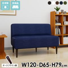 �A�[�����X ���U�[ ���� 2�l�|�� ��l���� �x���`�\�t�@�[ 2�l�|���\�t�@�[ �H��֎q ���U�[�\�t�@ ��l�|�� ���킢�� �A�[�����X�\�t�@