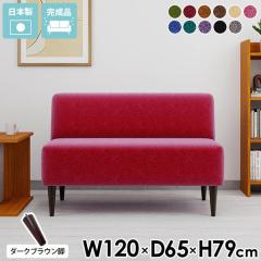 �_�C�j���O�x���` �A�[�����X �w������t�� ��l�|�� �\�t�@ �X���� �x���` �w������� �Ђ��������� ������� �ӂ��肪�� 2�l�|���\�t