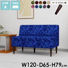 �A�[�����X �x���`�\�t�@�[ ���ʍ�45cm ��l���� �_�C�j���O�x���` �_�C�j���O�`�F�A �\�t�@ ���r���O ������� �X���� 2.5�l�|�� �����