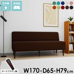 �\�t�@ �k�� 3�l�|���\�t�@�[ �A�[�����X �_�C�j���O�\�t�@�[ 3�l���� ������� 3�l�|�� ���r���O 3�l�����\�t�@�[ �R���p�N�g �_�C�j��