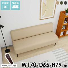 �A�[�����X �\�t�@ 3�l 3�l�|�� ���� �O�l�|�� �\�t�@�[ 3�l���� �O���[ �w������ �R���p�N�g �k�� �O�l�|���\�t�@�[ 3�l�|���\�t�@�[ 3