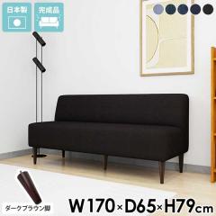 �_�C�j���O �x���` �\�t�@ 3�l�|�� 3�l���� �_�C�j���O�`�F�A �_�C�j���O�x���` �f�j���\�t�@ ���ʍ�45cm ������� �R���p�N�g �H��֎q 