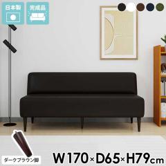 �_�C�j���O �x���` �\�t�@ 3�l�|�� �_�C�j���O�\�t�@�[ �A�[�����X�\�t�@ ���U�[�\�t�@ �\�t�@�[ 3�l���� ���֎q ���{�� ���� 3�l�|���\