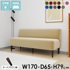 �A�[�����X �\�t�@ 3�l �_�C�j���O �_�C�j���O�\�t�@�[ �R���p�N�g ������� �x���` �O�l�|���\�t�@�[ �k�� 3�l�|�� �R���p�N�g�\�t�@ 3