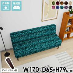 �A�[�����X �\�t�@ 3�l ������� �_�C�j���O �R���p�N�g �x���` �_�C�j���O�x���` 3�l�|�� �_�C�j���O�`�F�A �O�l�|���\�t�@�[ 3�l���� 