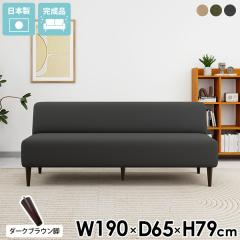 �_�C�j���O�\�t�@ �_�C�j���O�x���` �_�C�j���O�\�t�@�[ �_�C�j���O�`�F�A �R���p�N�g �\�t�@���p ���[�\�t�@�[ �H��֎q �P�i ������� 