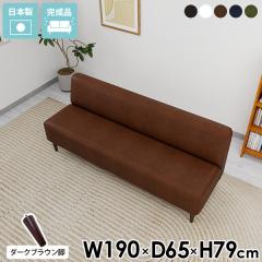 �A�[�����X �\�t�@ 3�l ������� �R���p�N�g�\�t�@ ������v �x���`�\�t�@�[ �R���p�N�g �_�C�j���O�x���` 3�l�|���\�t�@�[ �O�l�|�� 3�l