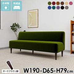 �x���`�\�t�@�[ �_�C�j���O�\�t�@�[ �A�[�����X�\�t�@�[ ������� �k�� �V�X�e���\�t�@ �R���p�N�g �A�[�����X �_�C�j���O�`�F�A �_�C�j