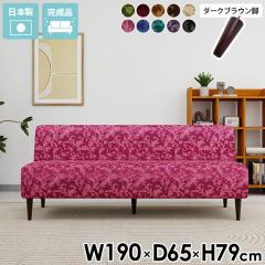 �_�C�j���O�x���` �_�C�j���O�`�F�A �A�[�����X �\�t�@ 3�l�|���\�t�@�[ �R���p�N�g 3�l�|�� 3�l ������� ���ʍ�45cm �x���`�\�t�@�[ ��