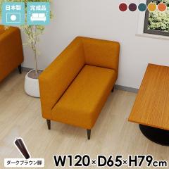 �_�C�j���O�\�t�@ �X���� �w������ 2�l�|�� ��l���� �_�C�j���O�x���` �x���`�\�t�@�[ ��l�|���\�t�@ 2�l�p ������� �R���p�N�g 2�l��