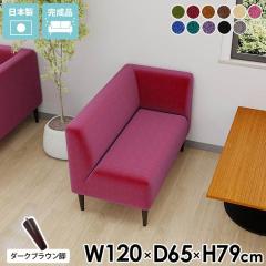 2�l�|���\�t�@�[ �X���� �_�C�j���O�x���` ������� 2�l�|�� ��l���� �_�C�j���O�\�t�@ �ӂ��肪���\�t�@�[ �x���`�\�t�@ �w������ �\�t