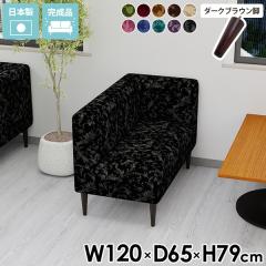 �x���`�\�t�@�[ 2�l�|�� 2�l�|���\�t�@�[ �_�C�j���O�x���` �ЕI �R���p�N�g�\�t�@ �X���� �_�C�j���O�\�t�@ �R�[�i�[�\�t�@�[ ������� 