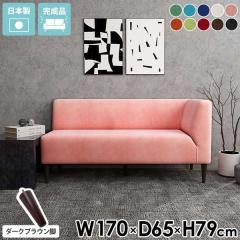 3�l�|�� �R�[�i�[�\�t�@�[ �_�C�j���O �x���`�\�t�@�[ �_�C�j���O�\�t�@�[ 3�l���� ������� �ЕI 3�l�|���\�t�@ �_�C�j���O�`�F�A �R��