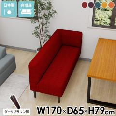 �x���`�\�t�@�[ �w������ �_�C�j���O�\�t�@�[ �R�[�i�[�\�t�@�[ 3�l���� 3�l�|�� ������� ���ʍ�45cm �k�� �_�C�j���O�x���` �R���p�N�g