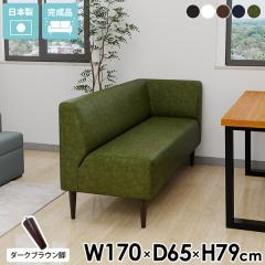 �_�C�j���O�\�t�@�[ �x���`�\�t�@�[ �_�C�j���O�x���` �R�[�i�[�\�t�@�[ �x���`�\�t�@ ���[�\�t�@�[ ������� 3�l�|�� L�� 3�l�|���\�t�@