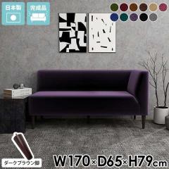 3�l�|���\�t�@�[ �X���� ���I ������� �R�[�i�[�\�t�@�[ �O�l�|�� 3�l���� �R���p�N�g 3�l�|�� �k�� ���ʍ�45cm �ЕI �w������ �x���`�\