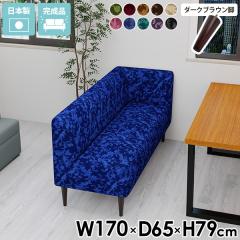 �x���`�\�t�@�[ �R�[�i�[�\�t�@�[ �_�C�j���O�x���` 3�l�|���\�t�@�[ ������� 3�l�|�� �_�C�j���O�`�F�A �x���`�\�t�@ 3�l���� �Ђ�����