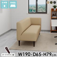 3�l�|�� �\�t�@ �_�C�j���O�\�t�@ ������� �O�l�|�� �_�C�j���O�\�t�@�[ 3�l �R�[�i�[�\�t�@�[ ���[�\�t�@�[ 3�l���� �R���p�N�g �\�t�@