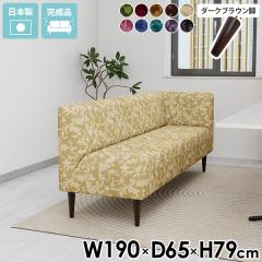 3�l�|���\�t�@�[ �R�[�i�[�\�t�@�[ �O�l�|�� �k�� 3�l�|���\�t�@ ������� 3�l���� 3�l�|�� �_�C�j���O�\�t�@ �R���p�N�g �ЕI �R�[�i�[ 