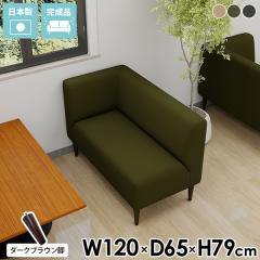 �_�C�j���O�\�t�@�[ ������� �_�C�j���O 2�l�|�� �\�t�@�[ �ӂ��肪�� �_�C�j���O�x���` �\�t�@ �R�[�i�[ 2�l�p �x���`�\�t�@�[ 2�l�|��