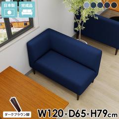 �\�t�@ �R���p�N�g �x���` 2�l���� �w������� �ӂ��肪���\�t�@�[ �R�[�i�[�\�t�@ �\�t�@�[ ������� ��l���� �X���� �w������t�� 