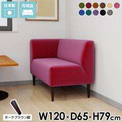 �_�C�j���O�\�t�@ �\�t�@ �\�t�@�[ 2�l�|�� �_�C�j���O�\�t�@�[ 2�l���� �R�[�i�[�\�t�@�[ �R�[�i�[ 2�l�|���\�t�@�[ ������� ���ʍ�45c