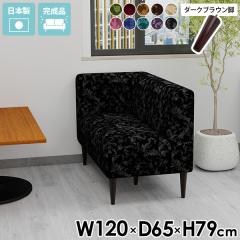 �\�t�@ �R�[�i�[ 2�l�|���\�t�@�[ 2�l�|�� ��l���� �J�t�F 2�l���� �\�t�@�[ �x���` ������� �_�C�j���O�\�t�@ ��l�|���\�t�@ ���ʍ�4