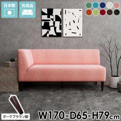 �x���` �\�t�@�[ 3�l�|���\�t�@�[ ���[�\�t�@�[ �R�[�i�[�\�t�@ �R���p�N�g �_�C�j���O�`�F�A �R�[�i�[�\�t�@�[ 3�l���� ���ʍ�45cm �k��