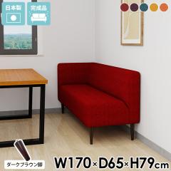 �_�C�j���O�\�t�@ �_�C�j���O�\�t�@�[ 3�l�|���\�t�@�[ ������� 3�l�|�� �R���p�N�g 3�l���� �R�[�i�[�\�t�@�[ �O�l�|���\�t�@ �k�� ��