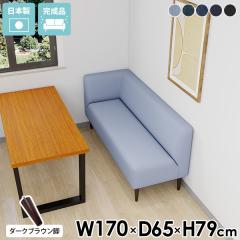 �_�C�j���O�\�t�@�[ �f�j���\�t�@ �_�C�j���O�`�F�A ������� �I�t�� �ЕI �O�l�|���\�t�@ �R�[�i�[�\�t�@�[ �R���p�N�g �k�� 3�l�|���\