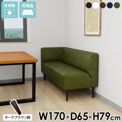 �_�C�j���O�\�t�@�[ �_�C�j���O�`�F�A �ЕI �x���`�\�t�@�[ 3�l�|�� �u���b�N �R�[�i�[�\�t�@�[ 3�l���� �E�I 3�l�|���\�t�@�[ �R���p�N